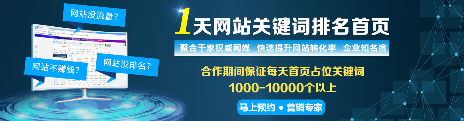 巴音郭楞sem托管