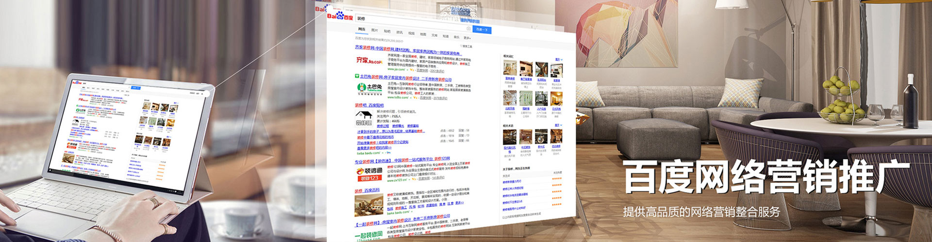 巴音郭楞信息流投放