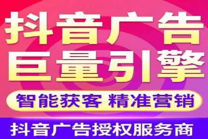 微信信息流广告在旅游行业的成功案例