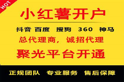 信息流广告公司案例分析：跨界合作创新案例
